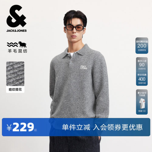 采用5%羊毛混纺纱线，亲肤舒适精致刺绣设计