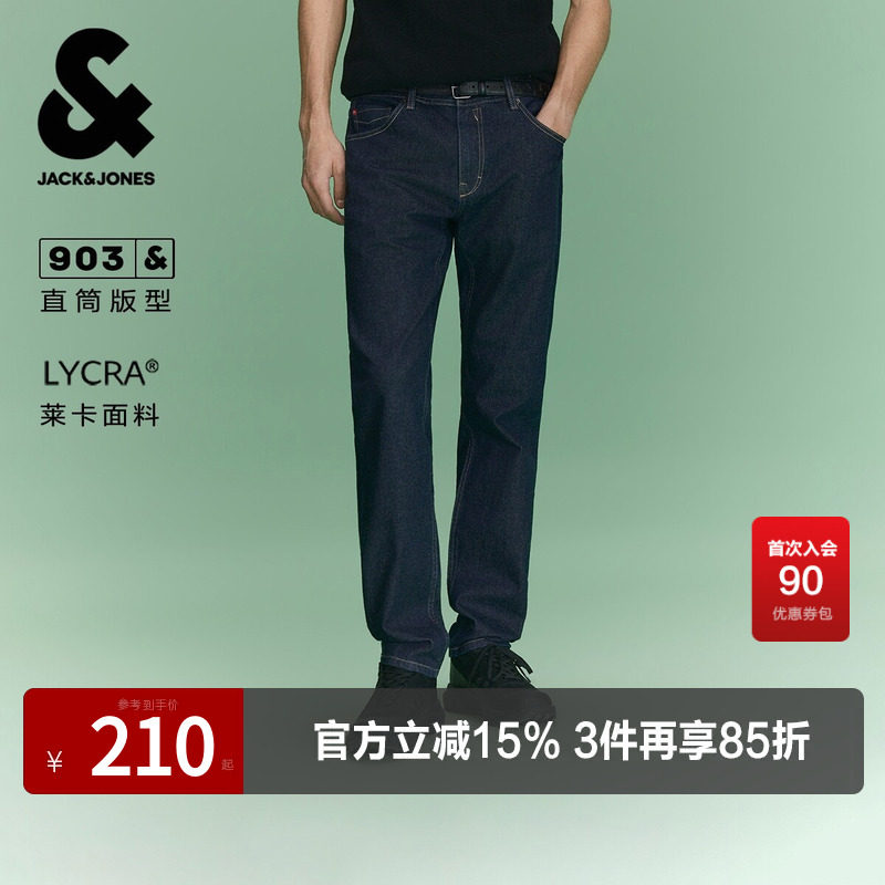 杰克琼斯男装春秋新款时尚纯色休闲简约日常百搭直筒牛仔裤长裤子