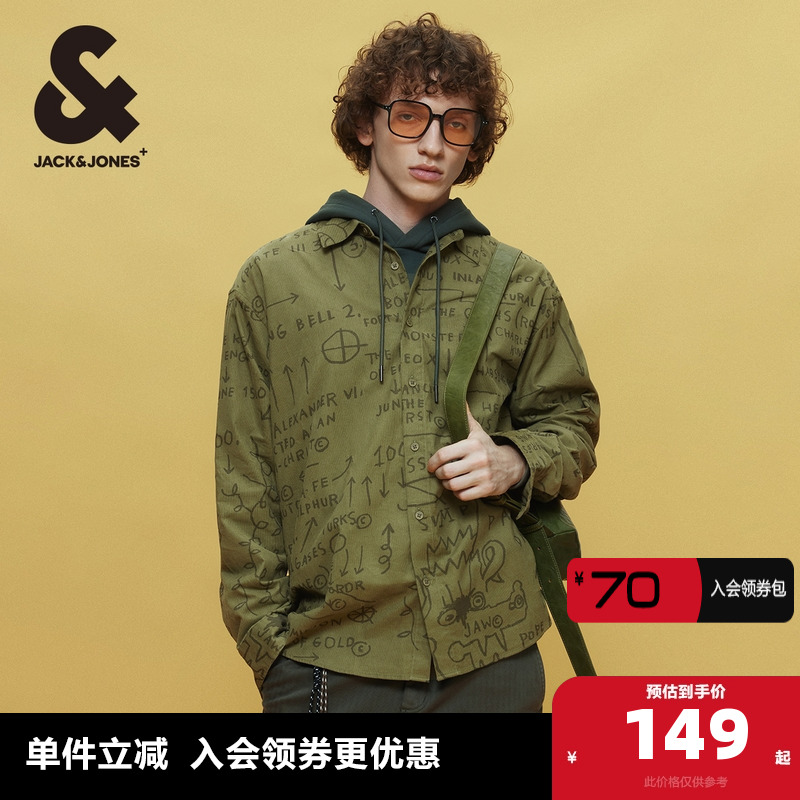 杰克琼斯长袖灯芯绒肌理衬衫