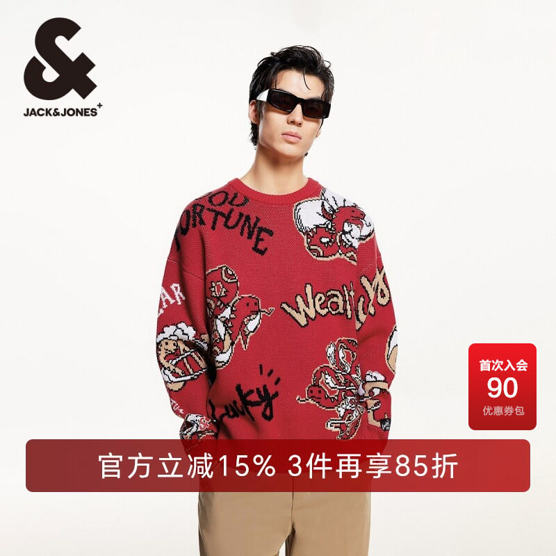 杰克琼斯V领CNY联名毛衣针织衫