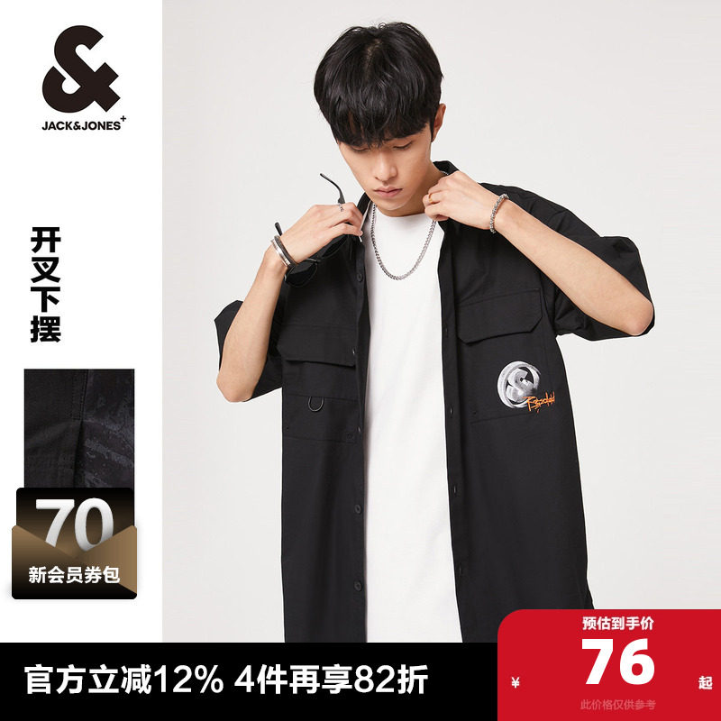 杰克琼斯outlets通勤个性胶印印花宽松休闲衣服短袖衬衫男士男