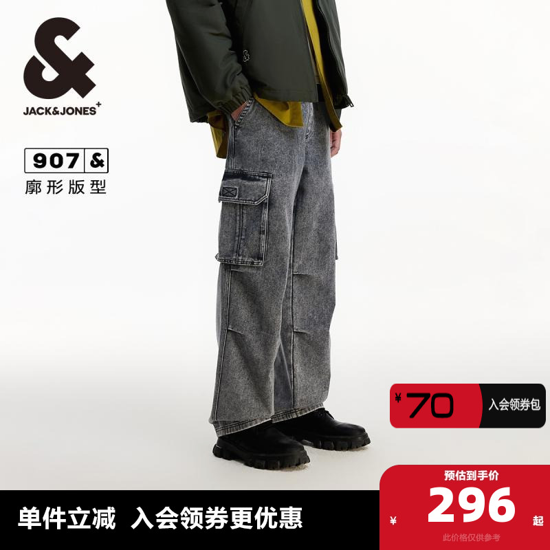 杰克琼斯长裤潮流百搭牛仔裤廓形