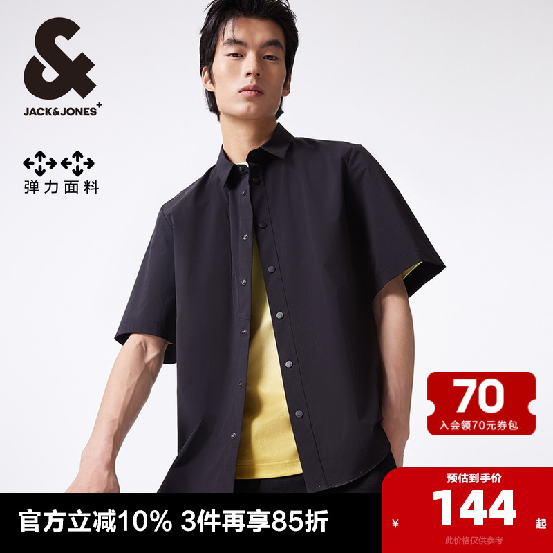 杰克琼斯短袖舒适简约衬衫