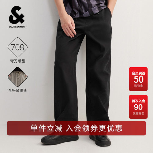廓形裤型，抽绳腰适配不同腰围，立体剪裁