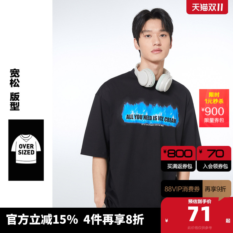 含棉舒适面料罗纹圆领