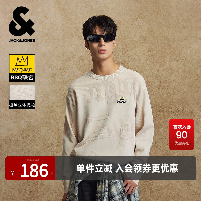 杰克琼斯奥特莱斯男生BSQ联名2025年春秋针织衫长袖毛衣百搭上衣