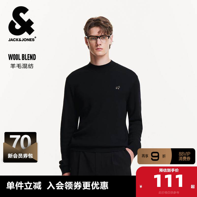 杰克琼斯秋季新刺绣毛衣纯色半高领羊毛衫男装针织衫时尚休闲,男装,针织衫/毛衣,淘宝优惠券,粉丝福利购,淘宝优惠卷