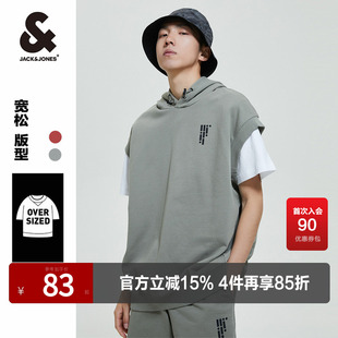 杰克琼斯奥特莱斯春秋舒适纯色衣服流行高街时尚宽松连帽卫衣男装