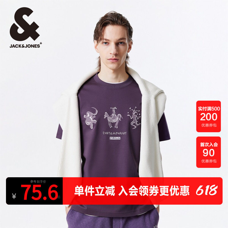 杰克琼斯纯棉直筒短袖T恤