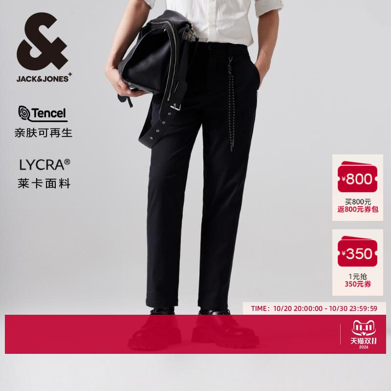 杰克琼斯outlets春秋背部双侧挖袋潮舒适logo通勤简约休闲裤男装