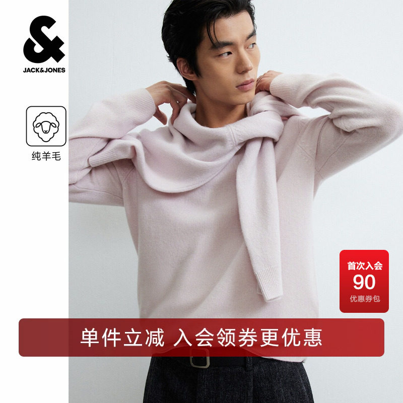 【纯羊毛】杰克琼斯奥特莱斯秋季男装毛衣圆领长袖时尚百搭潮上衣