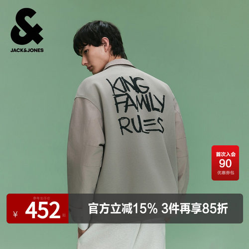 宽松版型；翻领领型；背后BSQ涂鸦字母