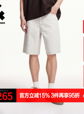 杰克琼斯奥特莱斯男装夏季皮标logo时尚简约个性白色牛仔短裤子