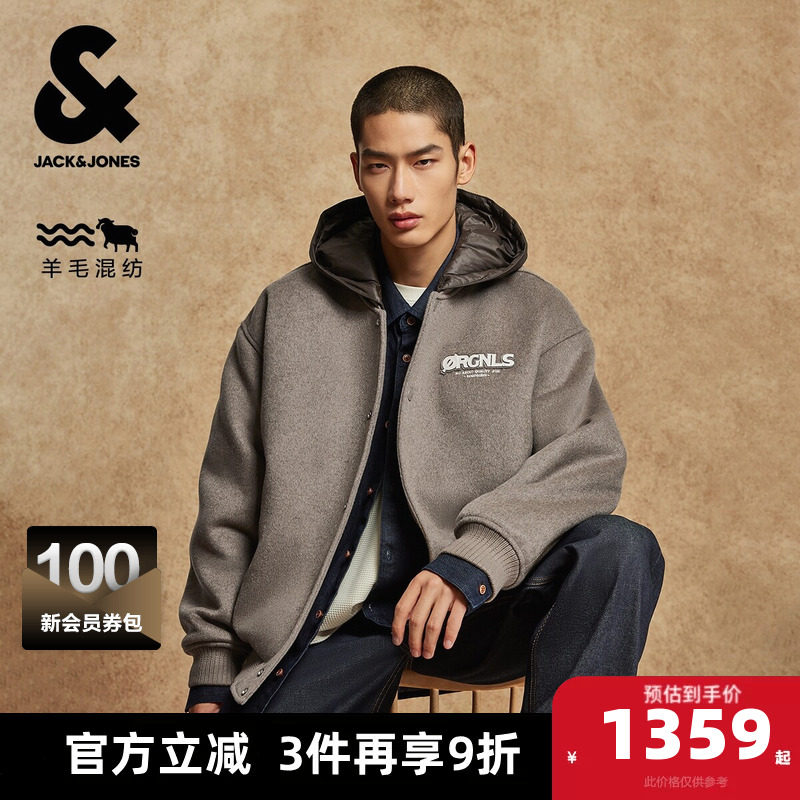 杰克琼斯男装春秋毛呢大衣夹棉可拆卸连帽棒球领含羊毛通勤风外套