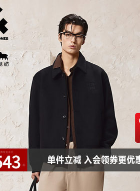 杰克琼斯男装春秋新款羊毛混纺经典运动廓形简约翻领毛呢大衣外套