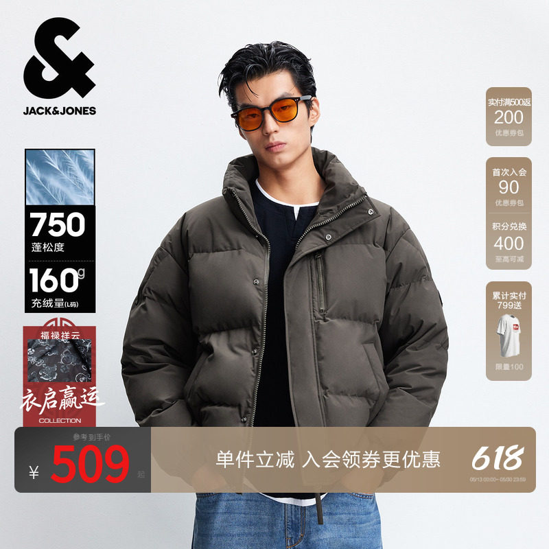 【衣启赢运】杰克琼斯云朵泡芙短款面包冬季羽绒服男装防寒外套