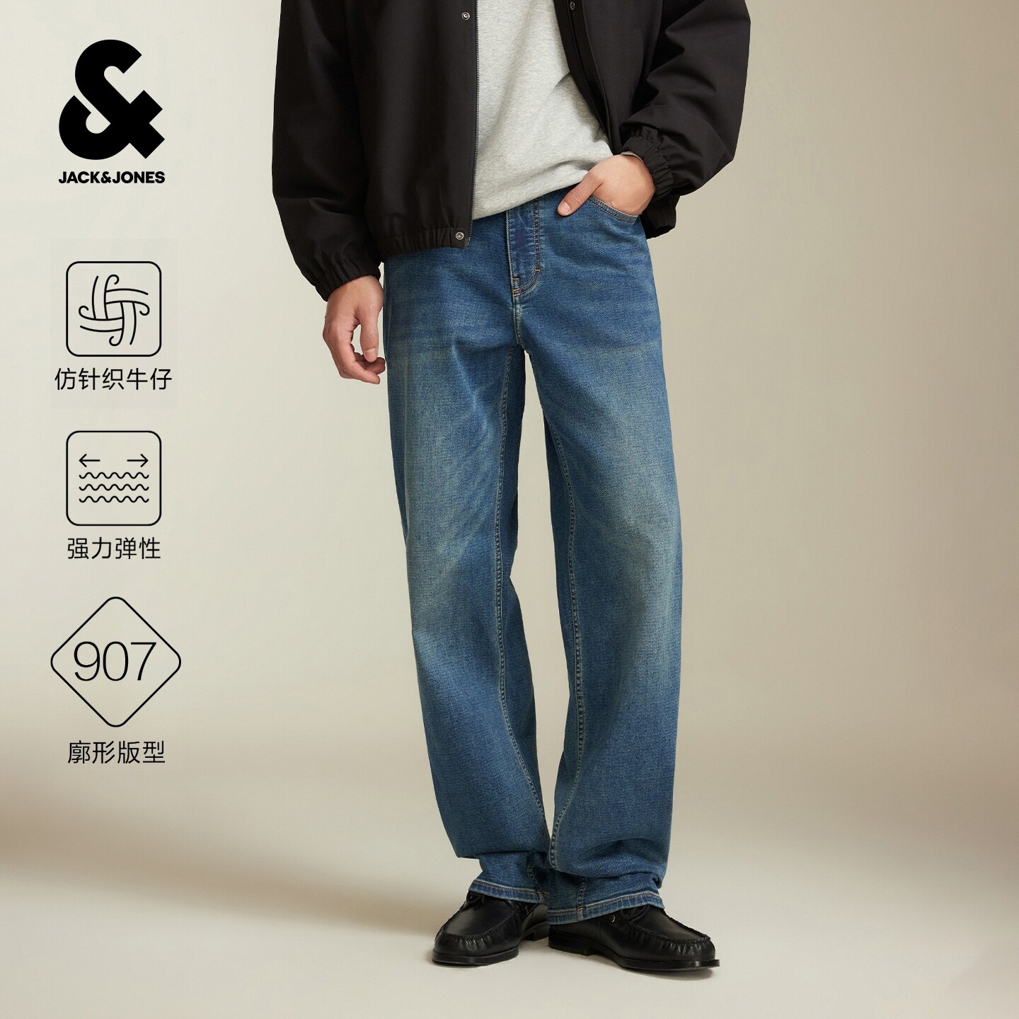 杰克琼斯奥特莱斯秋季男装牛仔裤