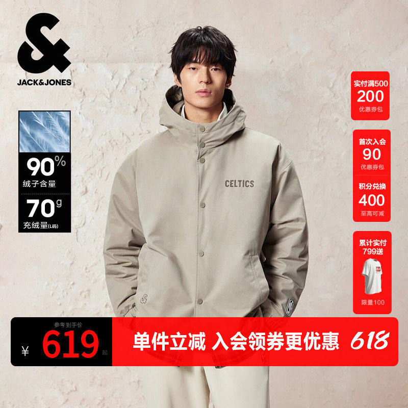 杰克琼斯奥特莱斯男装冬季羽绒服2025年新款NBA联名连帽字母外