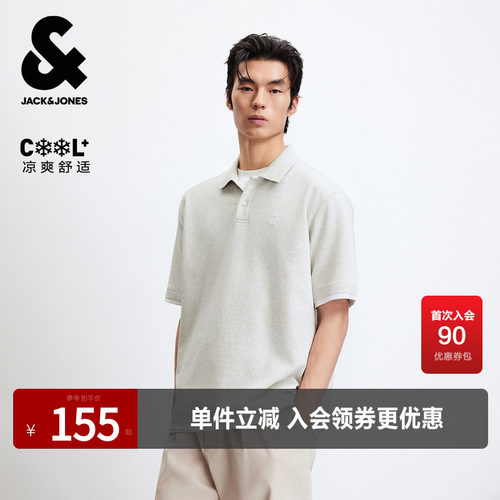 凉感小华夫格面料，刺绣标，宽松版型