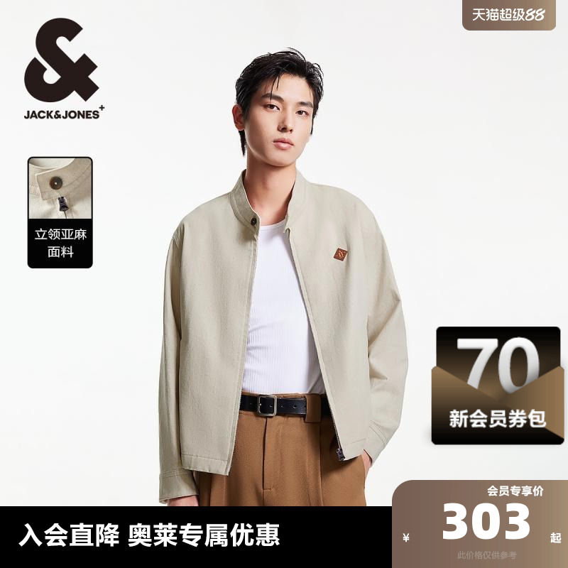 杰克琼斯亚麻立领夹克外套