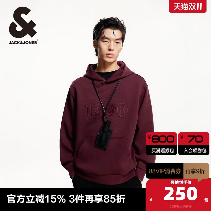 杰克琼斯潮流百搭抽绳连帽卫衣