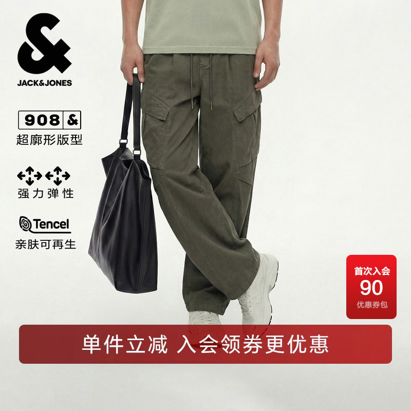 【弹力】杰克琼斯男装牛仔裤长裤子基础简约潮百搭超阔工装抽绳腰