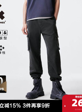 杰克琼斯男装牛仔裤子春2025男士休闲舒适黑色工装束脚九分