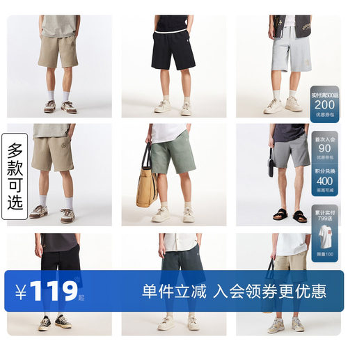 男装杰克琼斯休闲短裤