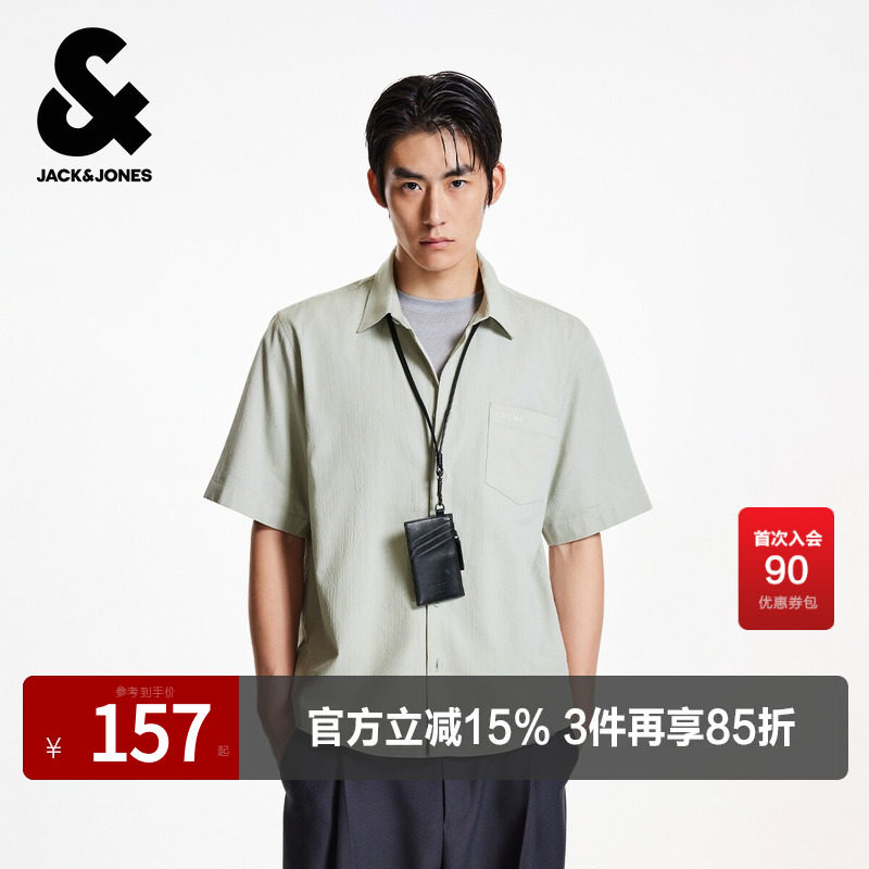 杰克琼斯夏季潮流时尚简约字母刺绣宽松舒适百搭尖领短袖衬衫男装