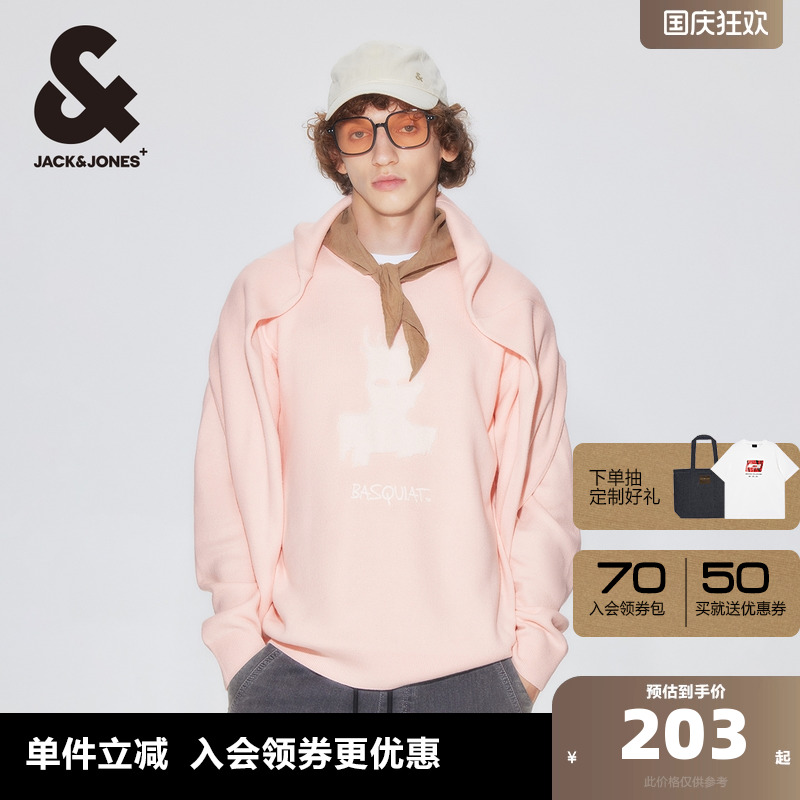 杰克琼斯毛巾绣图案毛针织衫
