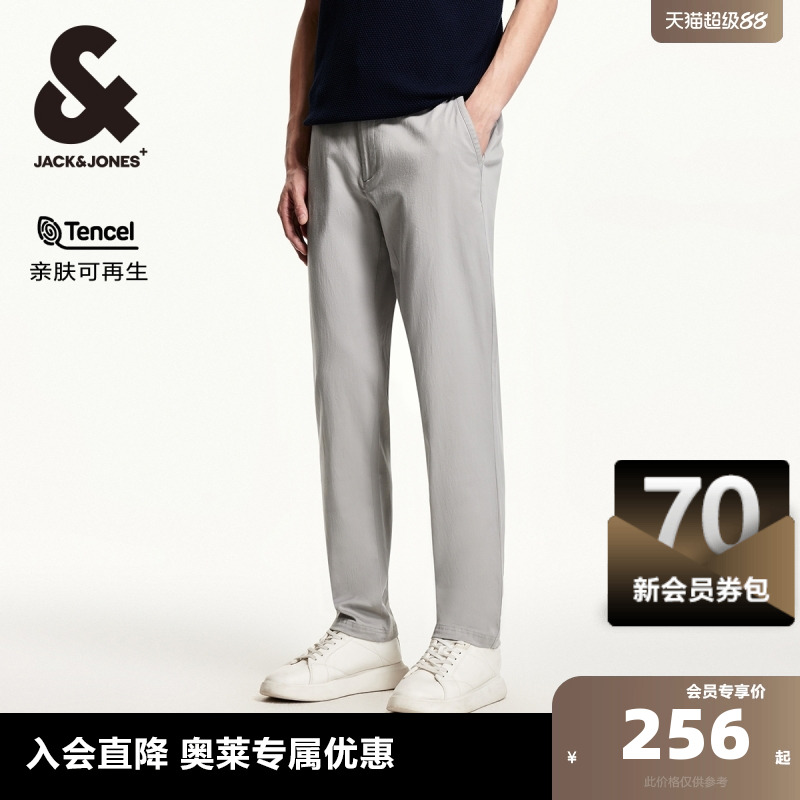 杰克琼斯outlets天丝棉商务西装裤子男休闲裤松紧腰男装2025年春