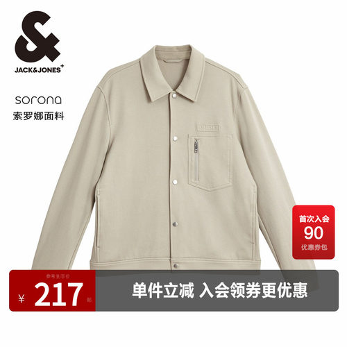 杰克琼斯秋季男士纯色百