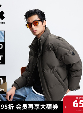 杰克琼斯男装秋季新款时尚简约保暖舒适纯色宽松立领羽绒服外套