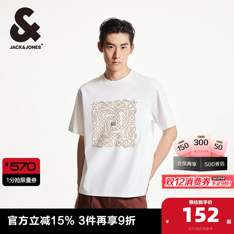 杰克琼斯男士短袖T恤男款夏季新款舒适全棉印花宽松休闲上衣男装