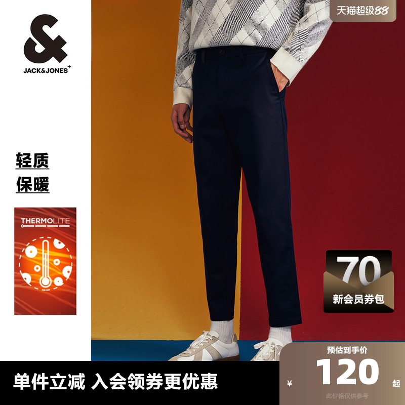 outlets休闲裤杰克琼斯