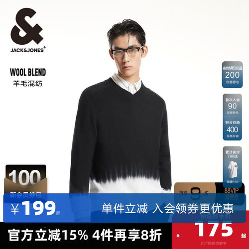 杰克琼斯渐变V领针织衫毛衣