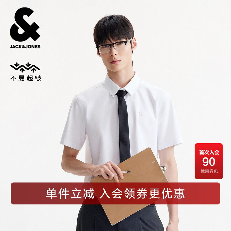 【不易起皱】杰克琼斯男装夏季衬衫百搭纯色刺绣装饰尖领短袖常规