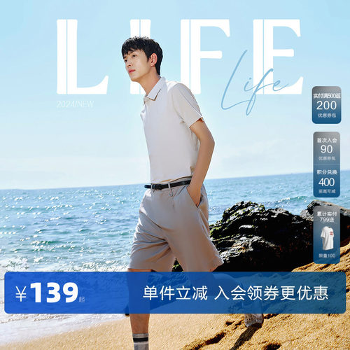亚麻男装杰克琼斯短裤