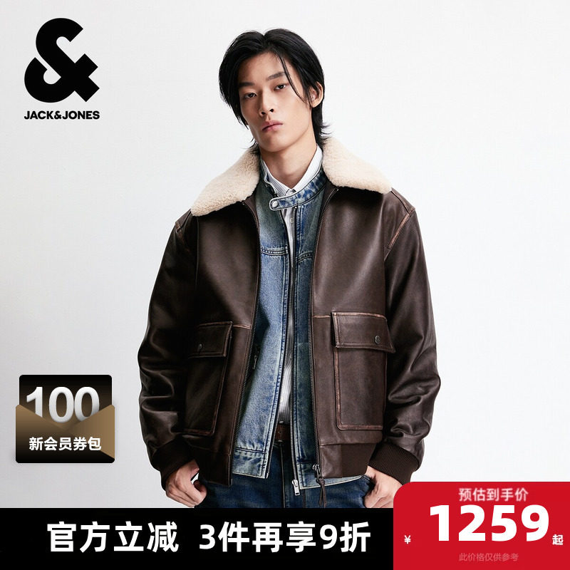 杰克琼斯男装2025年春秋季新款皮衣美式复古可拆卸毛领夹克外套