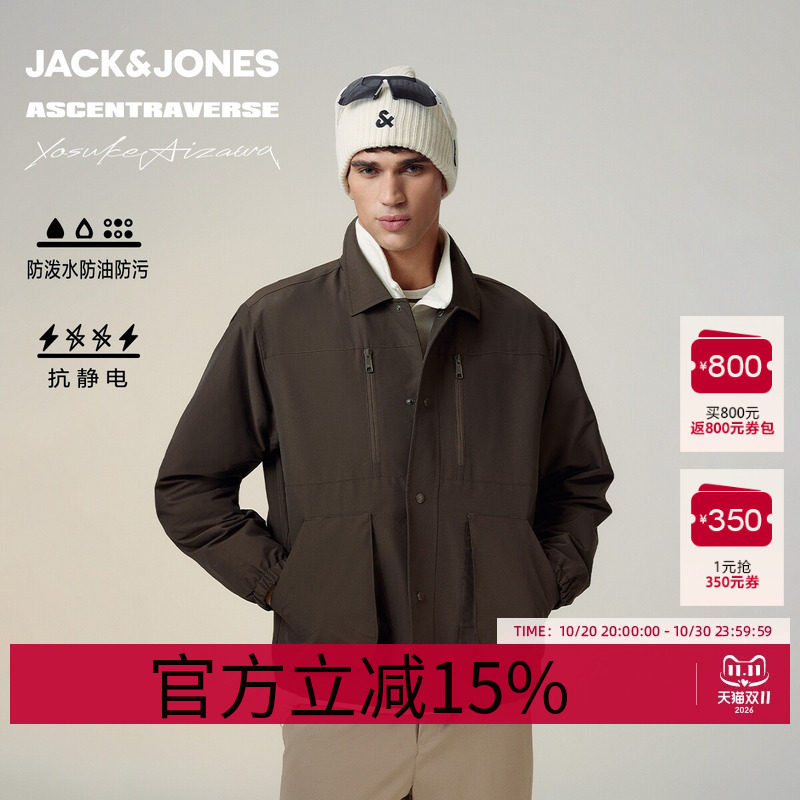 杰克琼斯AIZAWA设计师联名男装2025年新款春秋季夹克纯色百搭外套