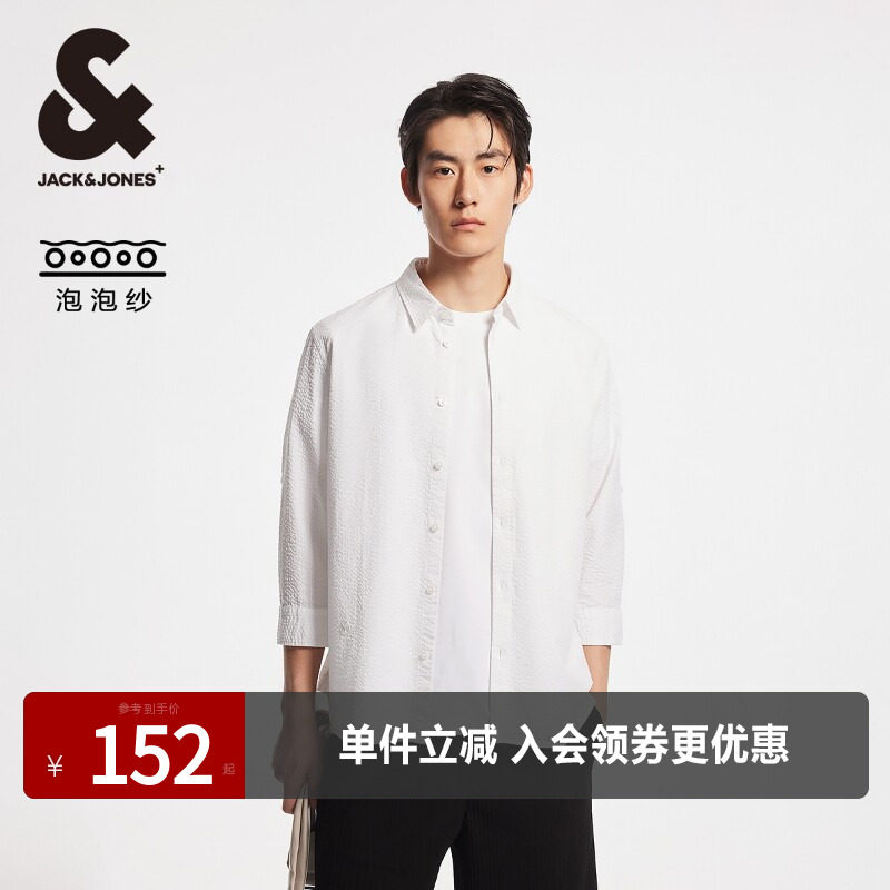 杰克琼斯夏季奥莱休闲高级感七分袖单排扣泡泡纱肌理感衬衫男装