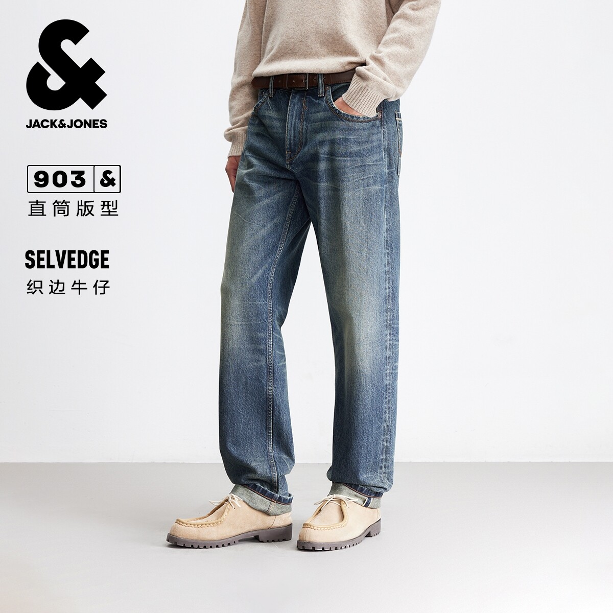 杰克琼斯春秋季男装牛仔裤子长裤直筒水洗猫须时尚百搭潮舒适男款