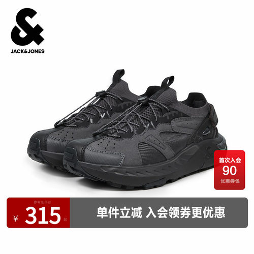 不同材质拼接鞋面设计，舒适简便抽绳鞋带