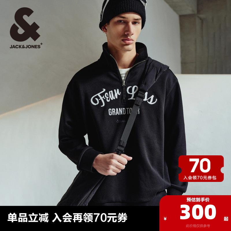杰克琼斯舒适百搭卫衣