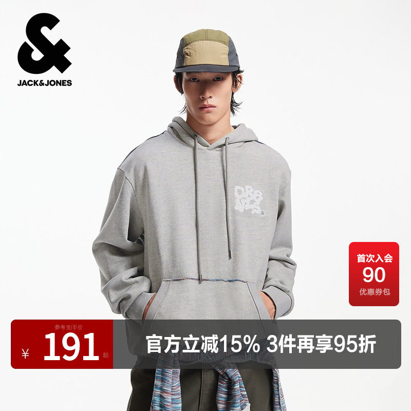 杰克琼斯男生春秋季连帽卫衣2025年新款百搭袋鼠口袋潮流百搭上衣