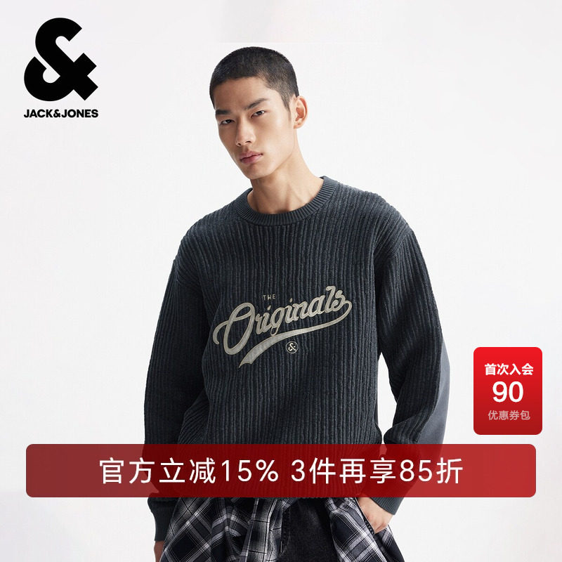 杰克琼斯男装毛针织衫春秋新款百搭时尚刺绣宽松休闲圆领长袖毛衣