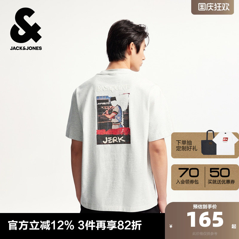 宽松，圆领，胸前BSQ图案印花