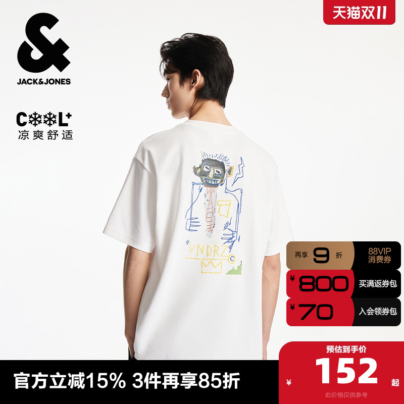背后BSQ图案胶印字母刺绣