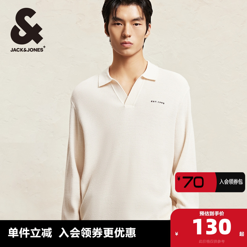 杰克琼斯POLO领羊毛混纺针织衫