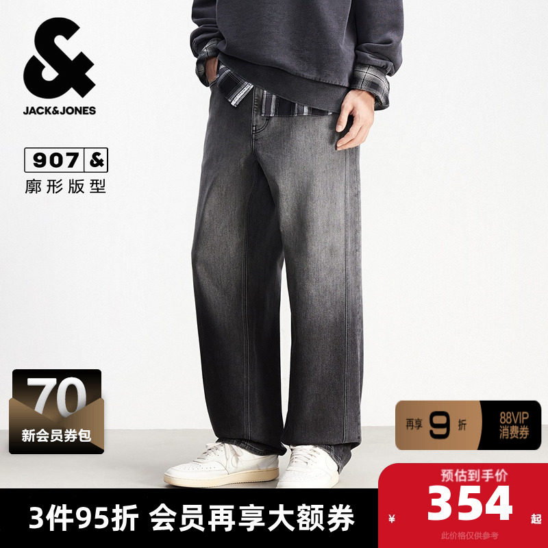 杰克琼斯男装春季牛仔裤宽松休闲水洗渐变猫须潮流百搭长裤裤子,男装,牛仔裤,淘宝优惠券,粉丝福利购,淘宝优惠卷